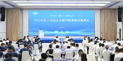 学思践悟，知行致远|中运以人才成长驱动客户价值跃升